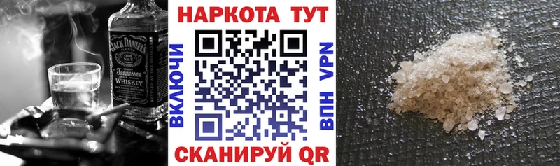 Какие есть наркотики Жигулёвск Канабис LSD-25 АМФЕТАМИН ГЕРОИН Меф Альфа ПВП