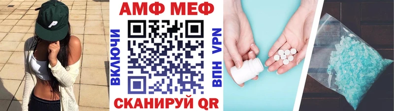 hydra маркетплейс  Жигулёвск  Амфетамин Premium  купить наркоту 