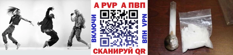 даркнет сайт  блэк спрут ссылка  Alpha-PVP СК  Жигулёвск 