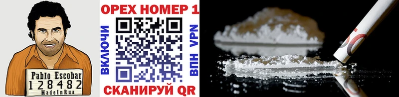 наркотики  Жигулёвск  КОКАИН Эквадор 