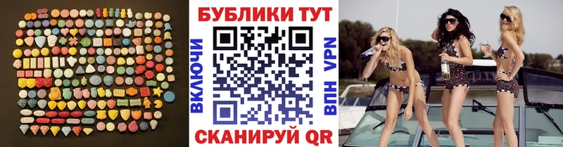 Экстази ешки  kraken онион  Жигулёвск 