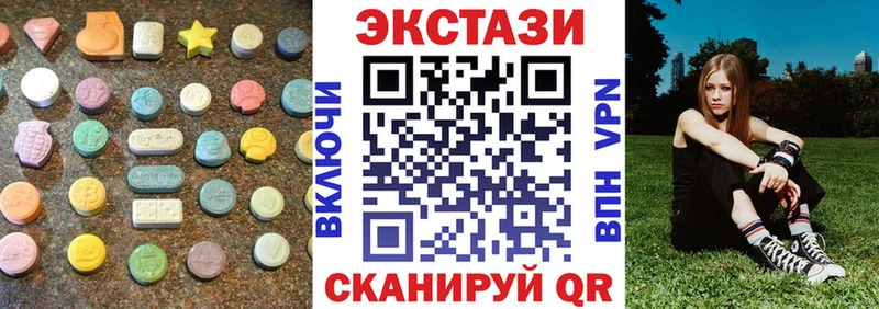 Экстази диски Жигулёвск
