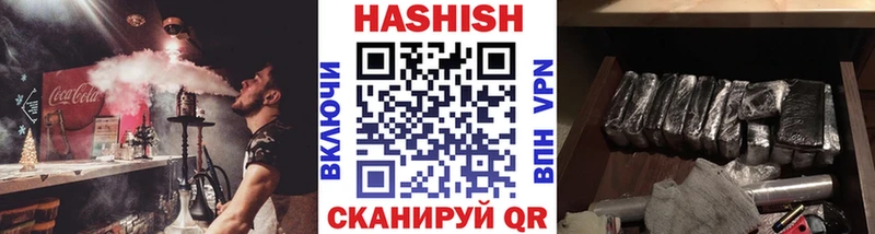 ГАШИШ Premium  как найти наркотики  блэк спрут ССЫЛКА  Жигулёвск 