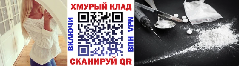 магазин продажи   Жигулёвск  ГЕРОИН белый 
