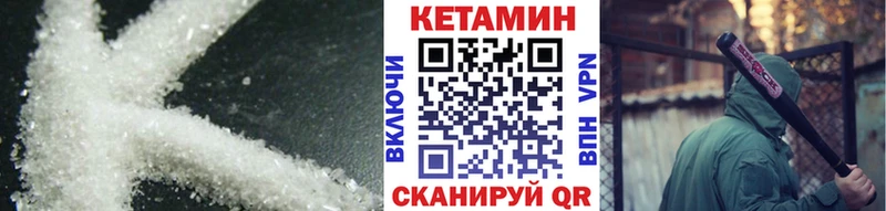 купить закладку  Жигулёвск  Кетамин ketamine 