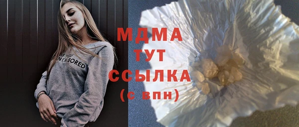 ГАЛЛЮЦИНОГЕННЫЕ ГРИБЫ Верея