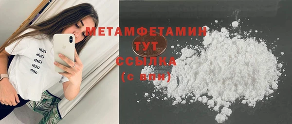 мескалин Верхний Тагил