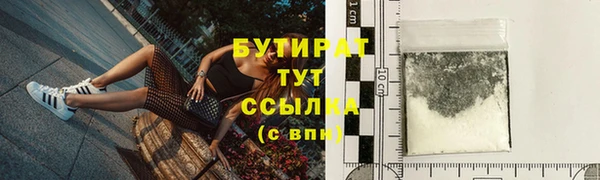 прущий лед Волоколамск