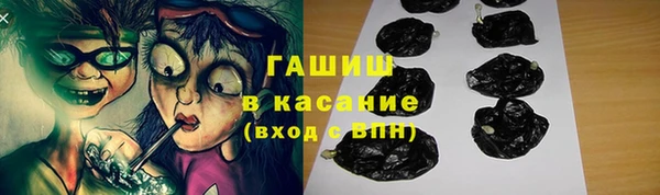 прущий лед Волоколамск