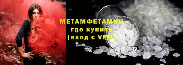 метамфетамин Волосово