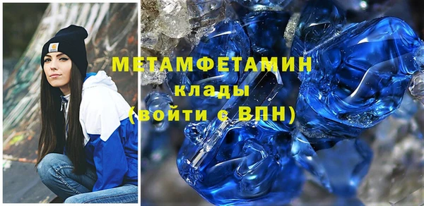 не бодяженный Верхнеуральск