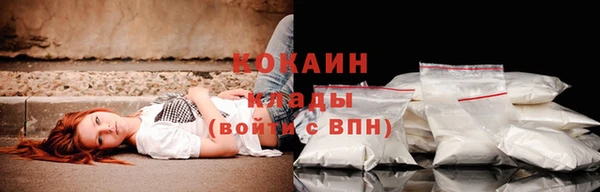 мескалин Верхний Тагил