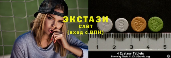 метамфетамин Волосово