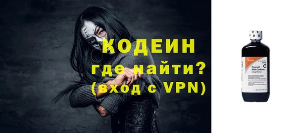 кокаин перу Володарск