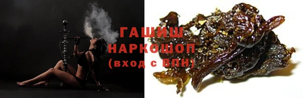 мескалин Верхний Тагил