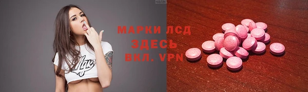 прущий лед Волоколамск