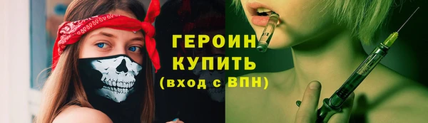 мескалин Верхний Тагил