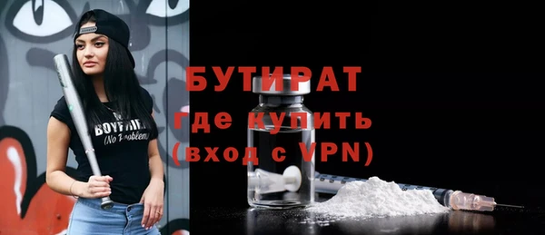мескалин Верхний Тагил