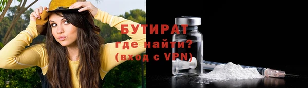 прущий лед Волоколамск