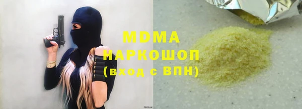 мескалин Верхний Тагил