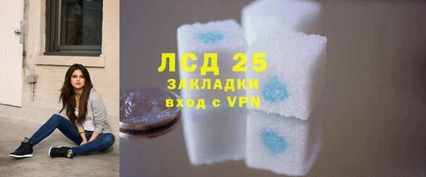 кокаин перу Володарск