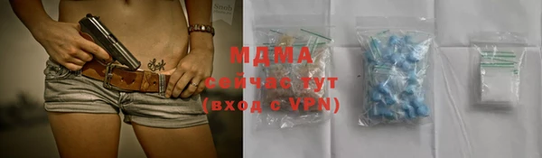 метамфетамин Волосово