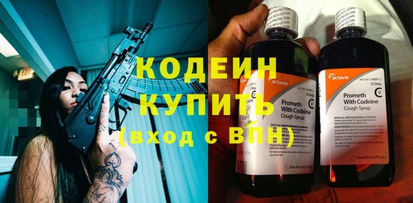 метамфетамин Волосово
