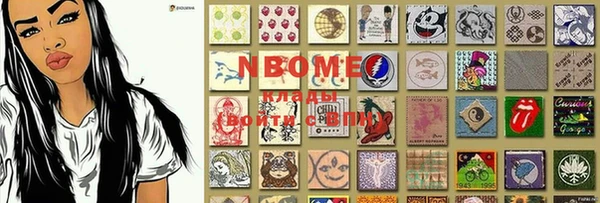 прущий лед Волоколамск