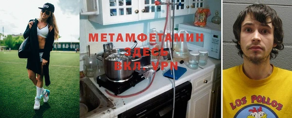 мескалин Верхний Тагил