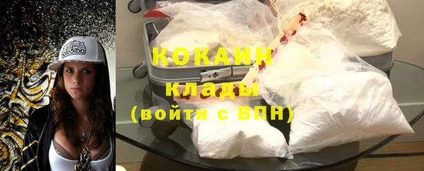 метамфетамин Волосово