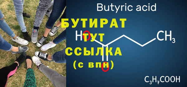 не бодяженный Верхнеуральск