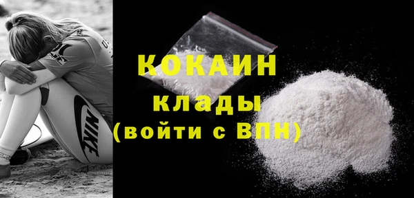 кокаин VHQ Бронницы