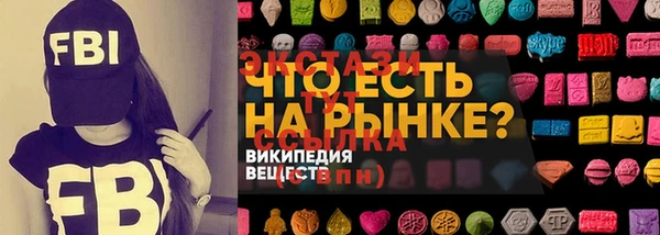 метамфетамин Волосово