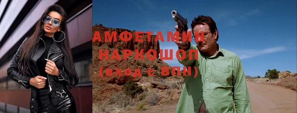 первитин Бугульма