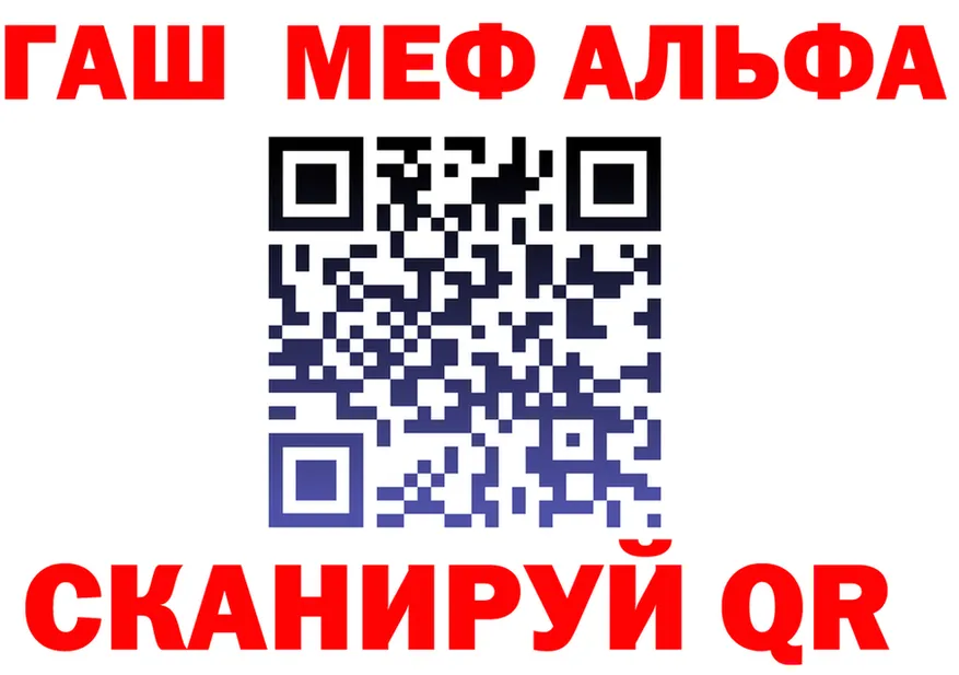 ГАШ гарик вход это hydra Жигулёвск