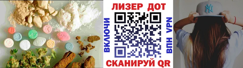 LSD-25 экстази ecstasy  где можно купить   Жигулёвск 