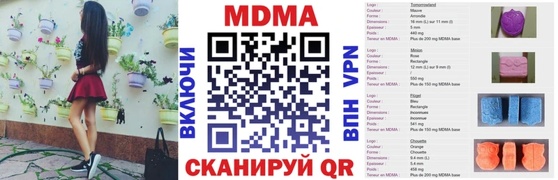 МДМА crystal Жигулёвск