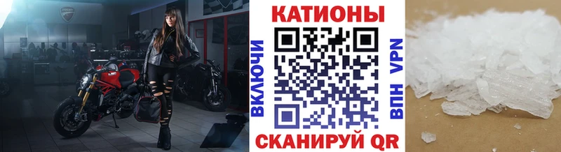 МЯУ-МЯУ VHQ  наркотики  Жигулёвск 