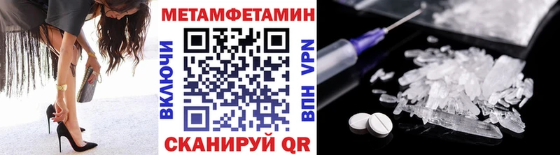 маркетплейс как зайти  Жигулёвск  Метамфетамин мет 