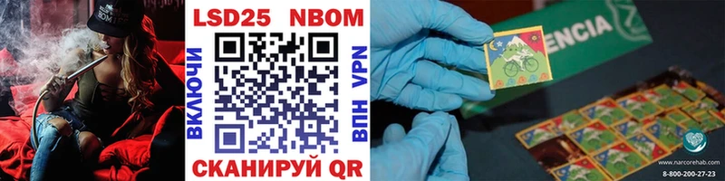 Марки NBOMe 1,5мг  даркнет сайт  Жигулёвск 