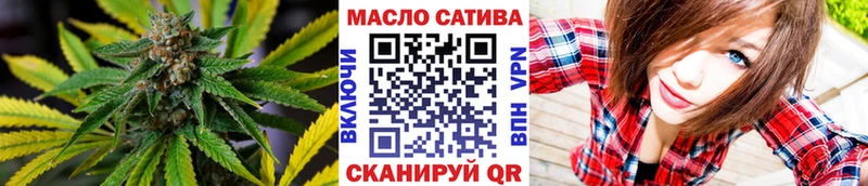 закладки Жигулёвск Дистиллят ТГК вейп с тгк